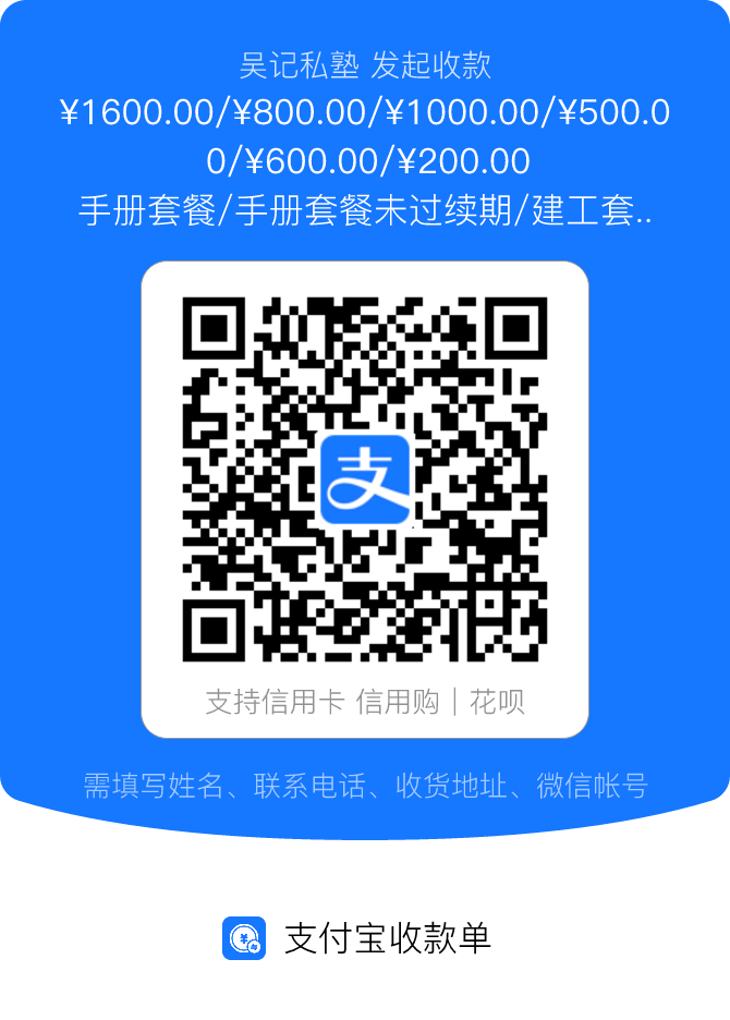 支付宝