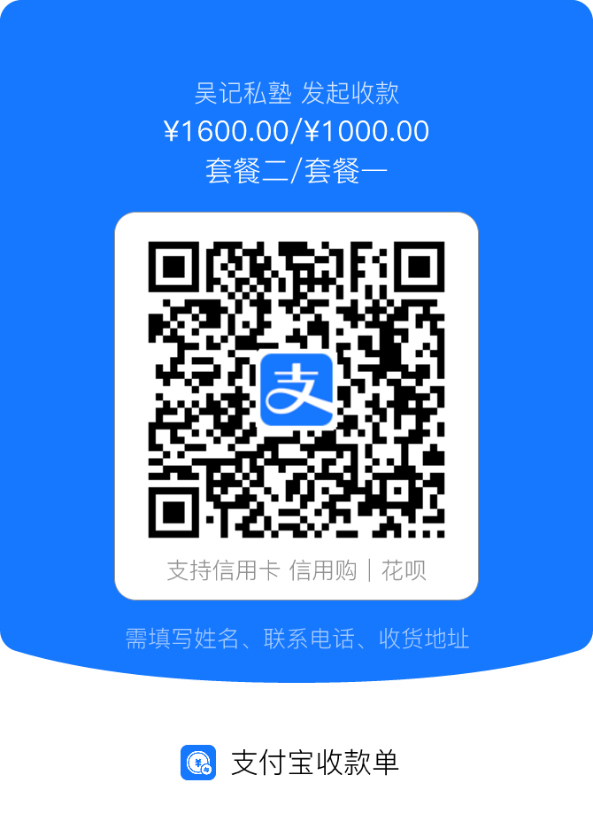 支付宝